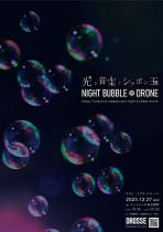 NIGHT BUBBLE × DRONE