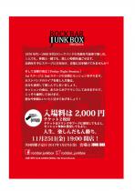ROCK BAR JUNK BOX Vol.4