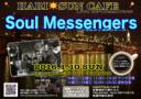 ☆Soul Messengers LIVE☆