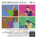 Dos Orientales 日本ツアー2016