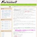 仙台ボードゲーム会Fortune-0「協力型ゲーム会」