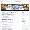 NorthBeat～マーチング･バトンの祭典～-5th Season- 