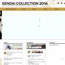 SENDAI COLLECTION 2016