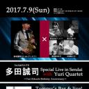 多田誠司 Special Live in Sendai with Yuri Quartet