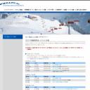 2017-18　ヨーロッパ・北米スキーセミナー