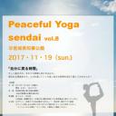Peaceful　Yoga sendai vol.8