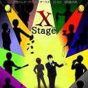 東北エンターテイメントサークル IO-QO 第5回公演 「X on Stage」