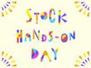 8月6日(日)開催！『STOCK HANDS-ON DAY』