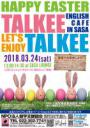 ☆TALKEE-TALKEE☆ (ENGLISH CAFE in SASA!)
