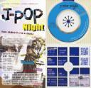 J-POP night feat.未来のラジカセGODJ