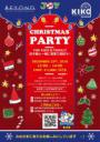 Christmas Party for Kids ＆ Family クリスマスパーティ♪