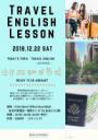 Travel English Lesson