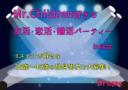 11/5(土)Mr.Children好きの友活・恋活・婚活パーティーｉｎ仙台～ライブに一緒に行ける人を探そう♪　
