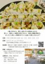 シュウマイコン in 仙台～一緒に作って、おいしく食べて、ホームパーティのような自然体の出会い～【婚活・恋活・料理コン】
