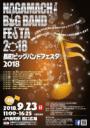 Nagamachi Big Band Festa 2018