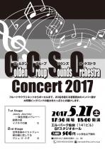 Golden Group Sounds Orchestra　“ Concert 2017 ”