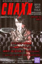 CHAXX Vol.2ヴィジュアル系コピーオンリー