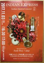 INDIAN EXPRESS annives of Sendai-Indian classical concert vol.11