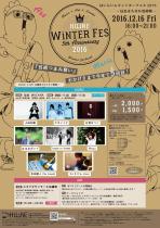 HiLiNE WiNTER FES 2016-仙台まちなか芸術祭・5th anniversary-