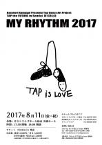 Kumagai Kazunori presents Tap dance art project TAP the FUTURE in Sendai 第11期公演「My Rhythm 2017」