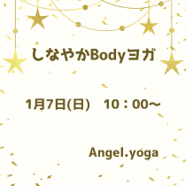 Angel.yoga