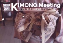 SENDAI KIMONO Meeting