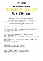 熊谷和徳　TAP WORK SHOP "RHYTHM IS LIFE” in SENDAI