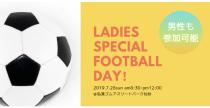JFAなでしこひろば「Ladies Special Football Day!」