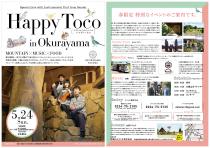 Happy Toco in Okurayama