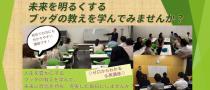 「未来の運命を見透し、変える！シンプルだけどパワフルな運命の法則とは？」