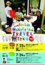 Wondering Travel Tour vol.2 仙台公演