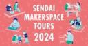 SENDAI MAKERSPACE TOURS 2024