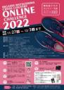 HIGASHIMATSUSHIMA CROSSCOUNTRY  ONLINE CHALLENGE 2022
