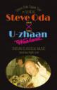 Steve Oda × U-zhaan Weekend！ インド音楽に浸る秋のサタデーナイト！
