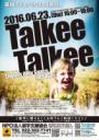 ☆TALKEE-TALKEE☆ (English Only Space)
