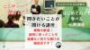 【仙台】聞きたいことが聞ける講座ー宮城