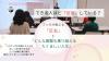 【仙台】できる人ほど「反省」している?ブッダが教える「反省」と「どんな困難も乗り越えるたくましい人生」 講座-宮城