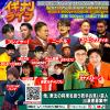 お笑いライブ「イギナリライブvol.295」