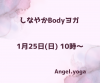 Angel.yoga