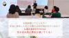 【仙台】お釈迦様ってどんな方?本当に実在したの?仏教には何が説かれているの?仏教の基本が分かれば、生きる元気と勇気が湧いてくる 講座 -宮城