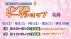 俳優を志す人のための〜インプロワークショップ特別編