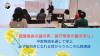 「祇園精舎の鐘の声、諸行無常の響きあり」平家物語を通して学ぶ、必ず前向きになれる目からうろこの仏教講座
