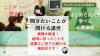 【仙台】聞きたいことが聞ける講座ー宮城