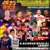 お笑いライブ「イギナリライブvol.293」