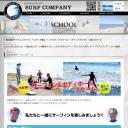 有名なサーフスポット！仙台新港でサーフィン体験！思いっきり夏をエンジョイしよう！