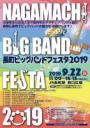 Nagamachi Big Band Festa 2019