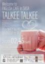 英語でおしゃべりしよう！TalkeeTalkee