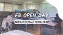【FB OPEN DAY】ファイブブリッジオープンデー