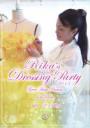 ２０１５　「Rika’sDressing　Party　」 １０月２日（金） 　　Grace　Harp　Presents