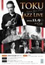 Natori Jazz Port　TOKU JAZZ LIVE